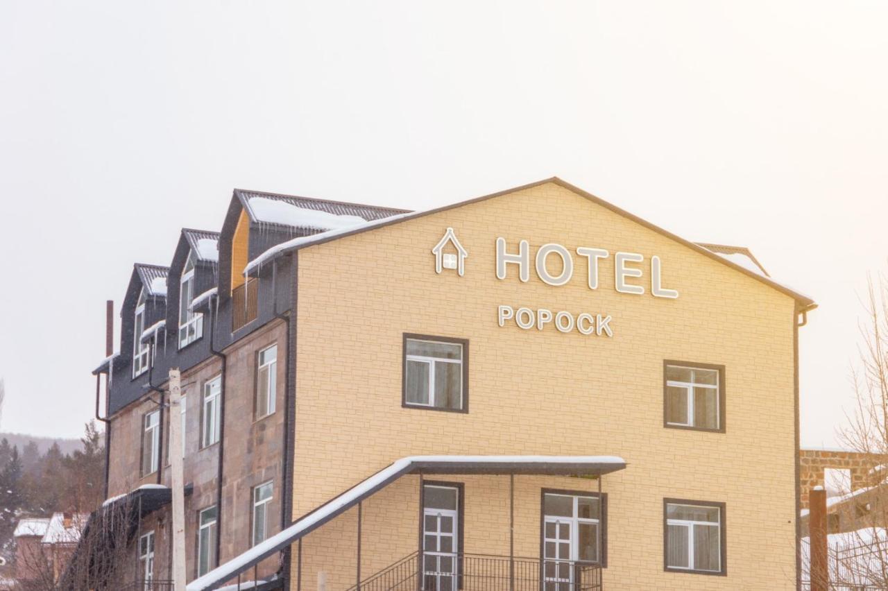Hotel Popock Tsaghkadzor Exterior foto